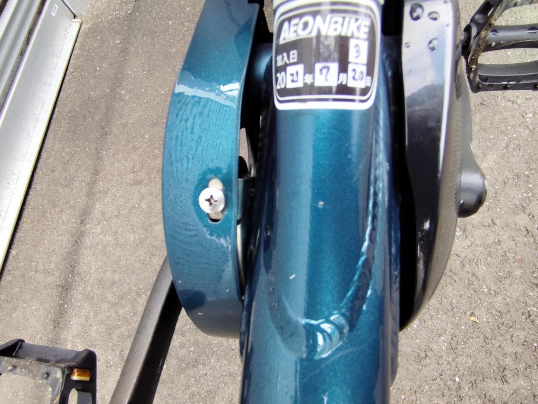 ブリヂストン ビッケ ポーラーe　大容量バッテリー　2021年製