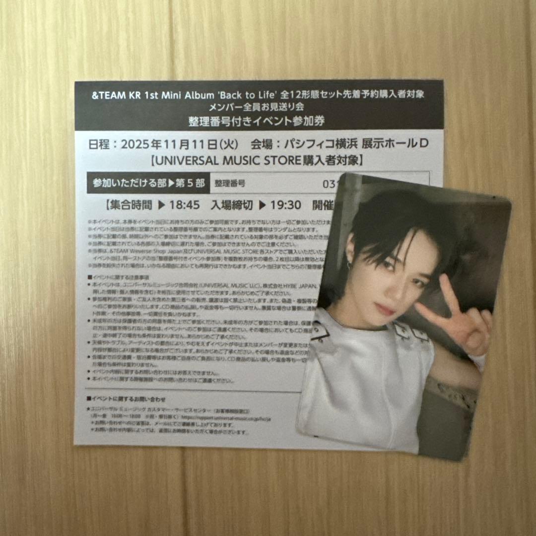 &TEAM Back to Life お見送り会5部