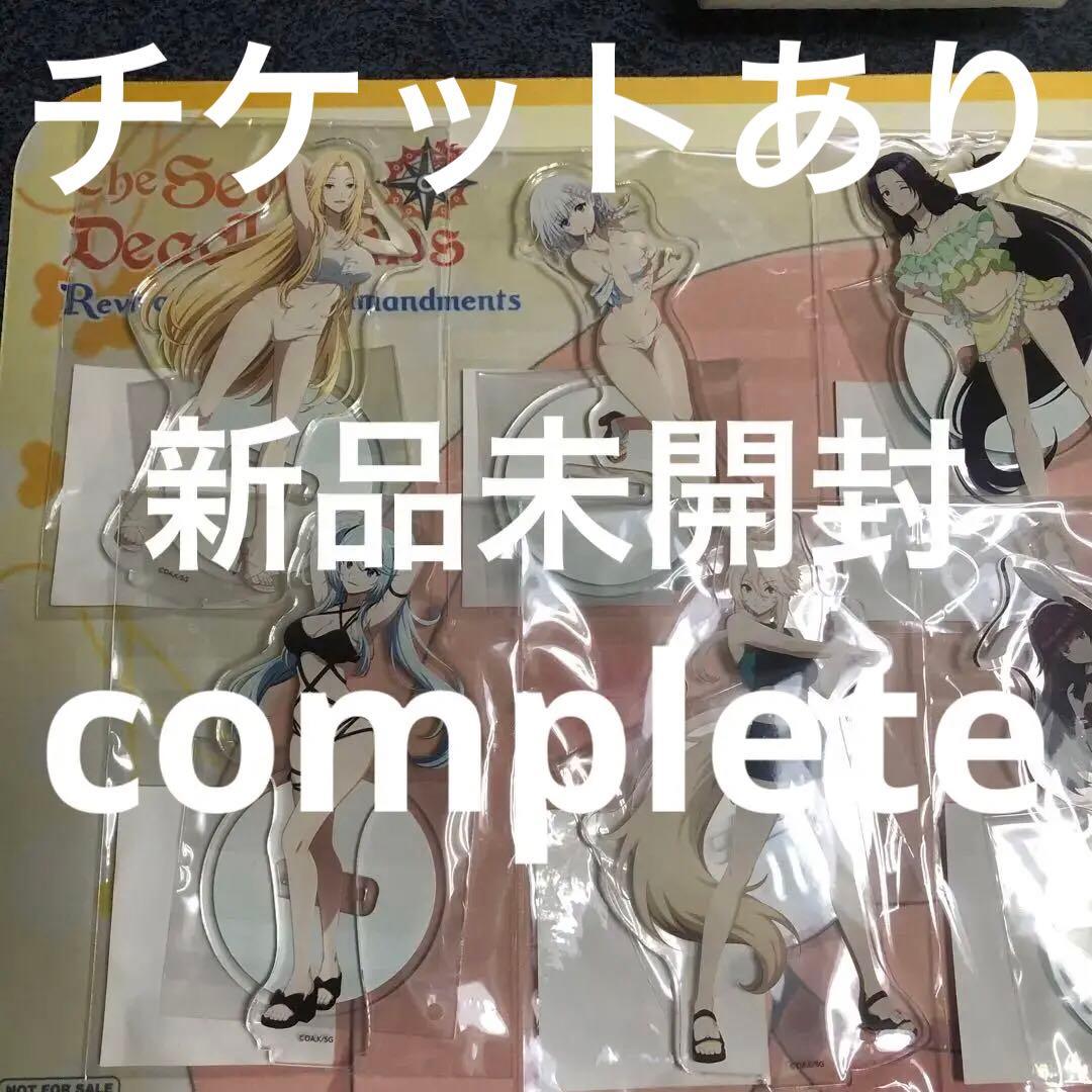 陰の実力者になりたくて　ミツゴシ温泉ランド　アクリルスタンド　まとめ売り