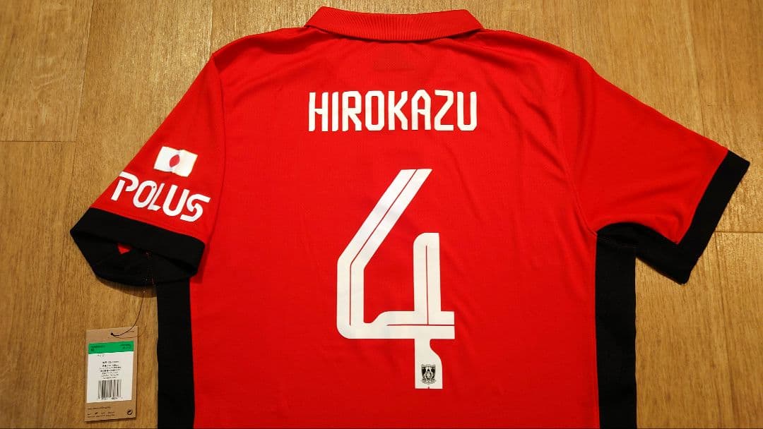 浦和レッズ CWCユニフォーム クラブワールドカップ仕様　 石原広教選手