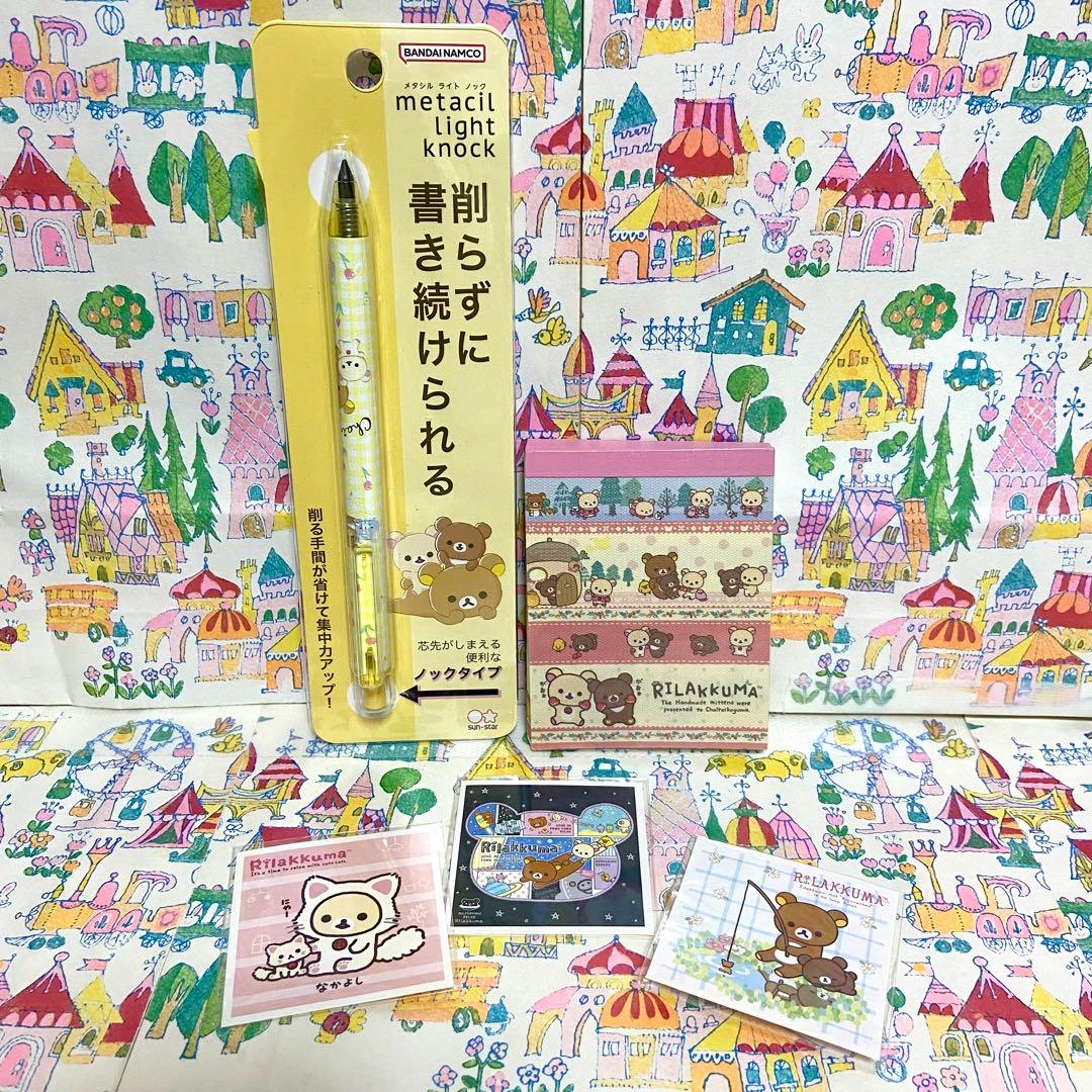 サンエックス リラックマ まとめ売り19 ダッフル ぬいぐるみXL 水筒 他