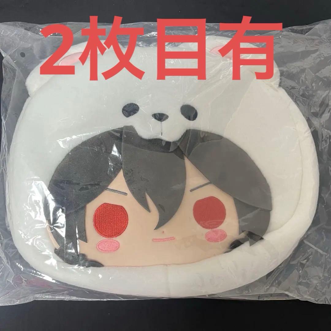 あんさんぶるスターズ　あんスタ　中国　白熊 バッグ　うさぎおまんじゅう　朔間零