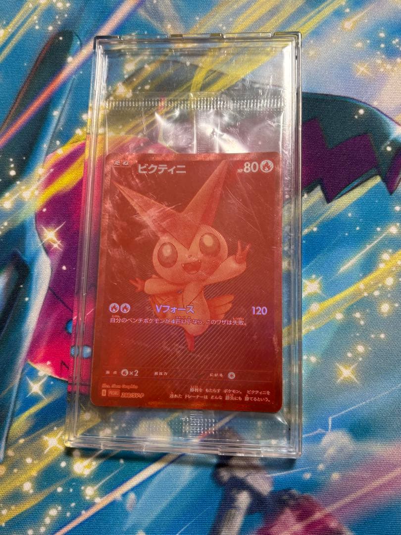 ビクティニ　BWR プロモ