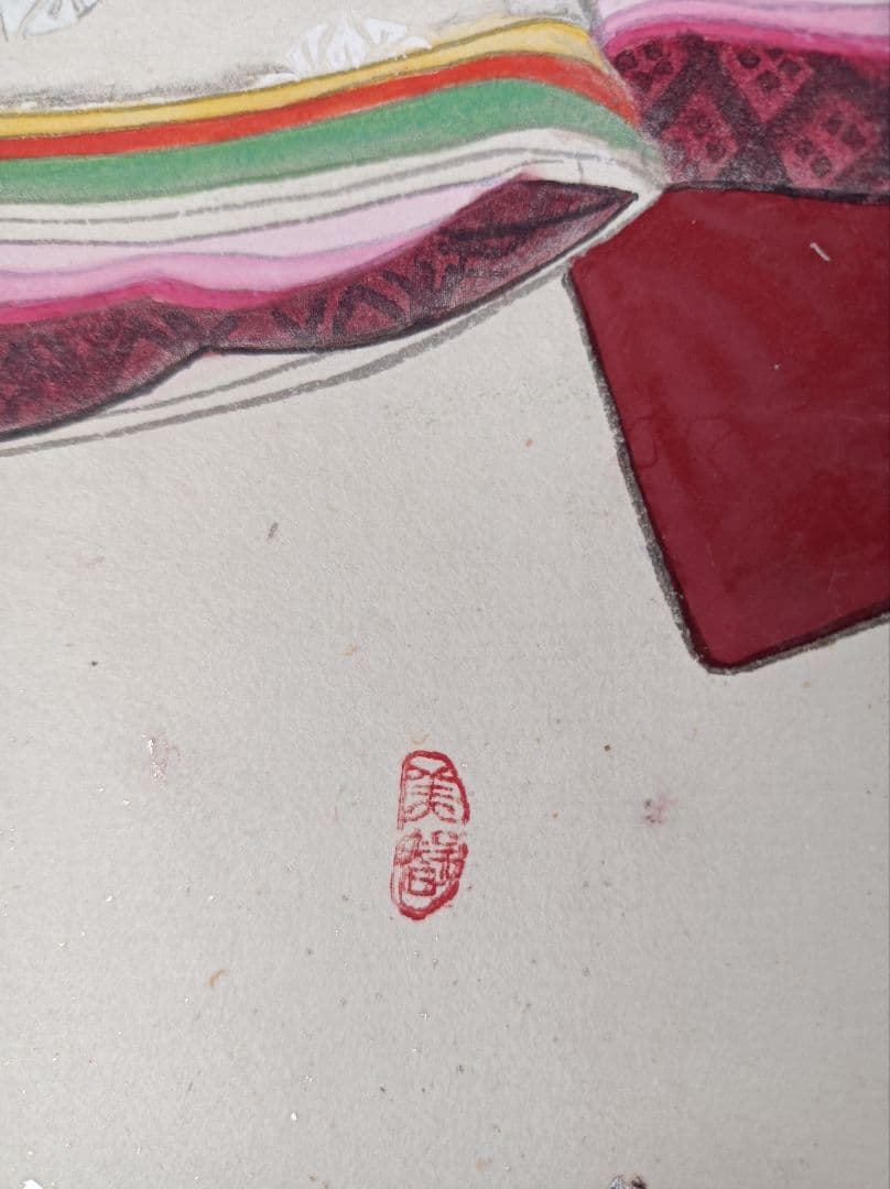 美品 軸 開運 縁起物 おもてなし 和室 絵 日本 美術 インテリア