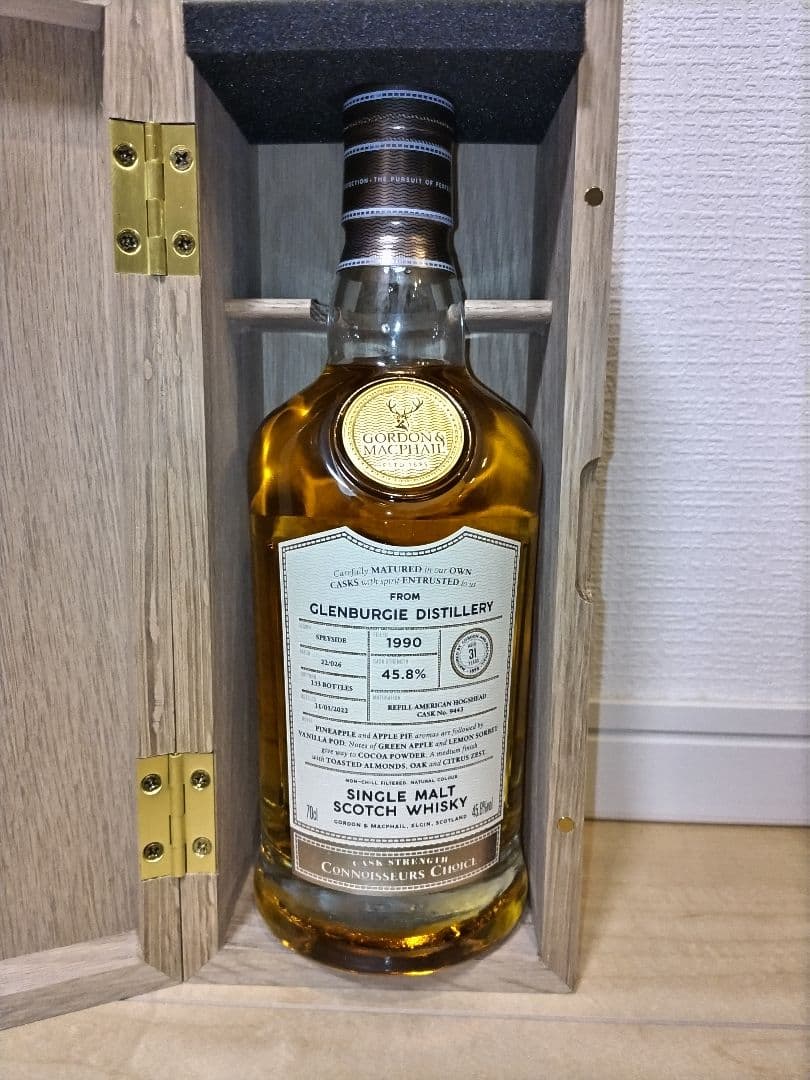 グレンバーギー1990