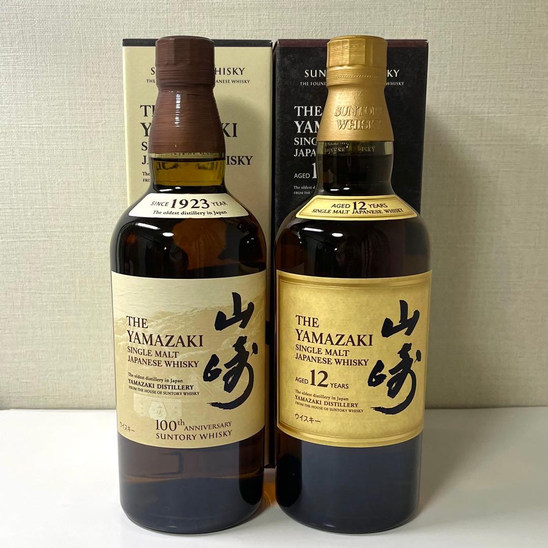 山崎NV 100周年 ＆ 山崎12年（ダブルホログラム）