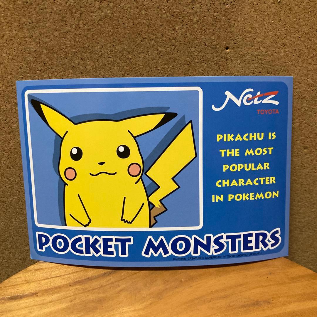 【未使用・非売品】ポケットモンスター×Netz TOYOTA ポストカード