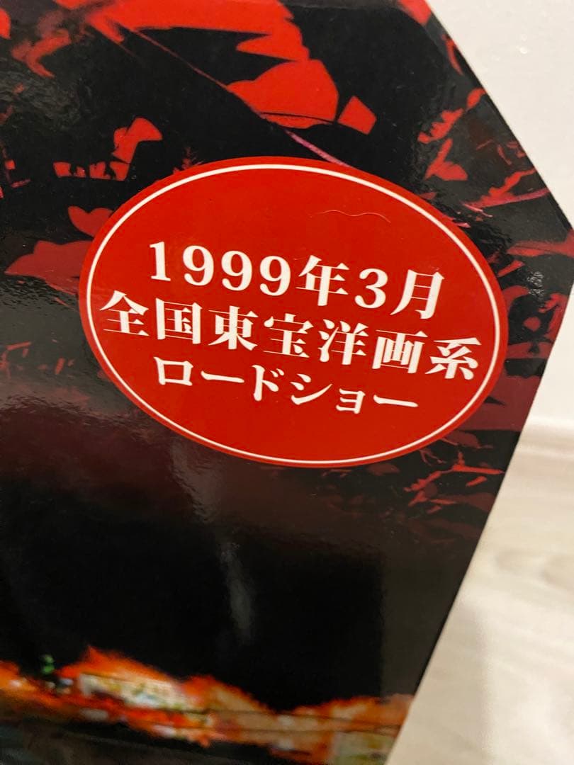 【限定超希少】ガメラ3 邪神覚醒 公開告知限定訴求パネル＆フィギュア