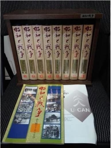 VHS『昭和と戦争』1～8巻・未開封　送料無料！