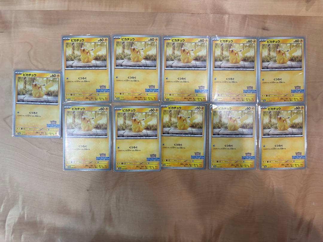 プロモ33枚ピカチュウ11枚ストリンダー11枚オーダイル11枚