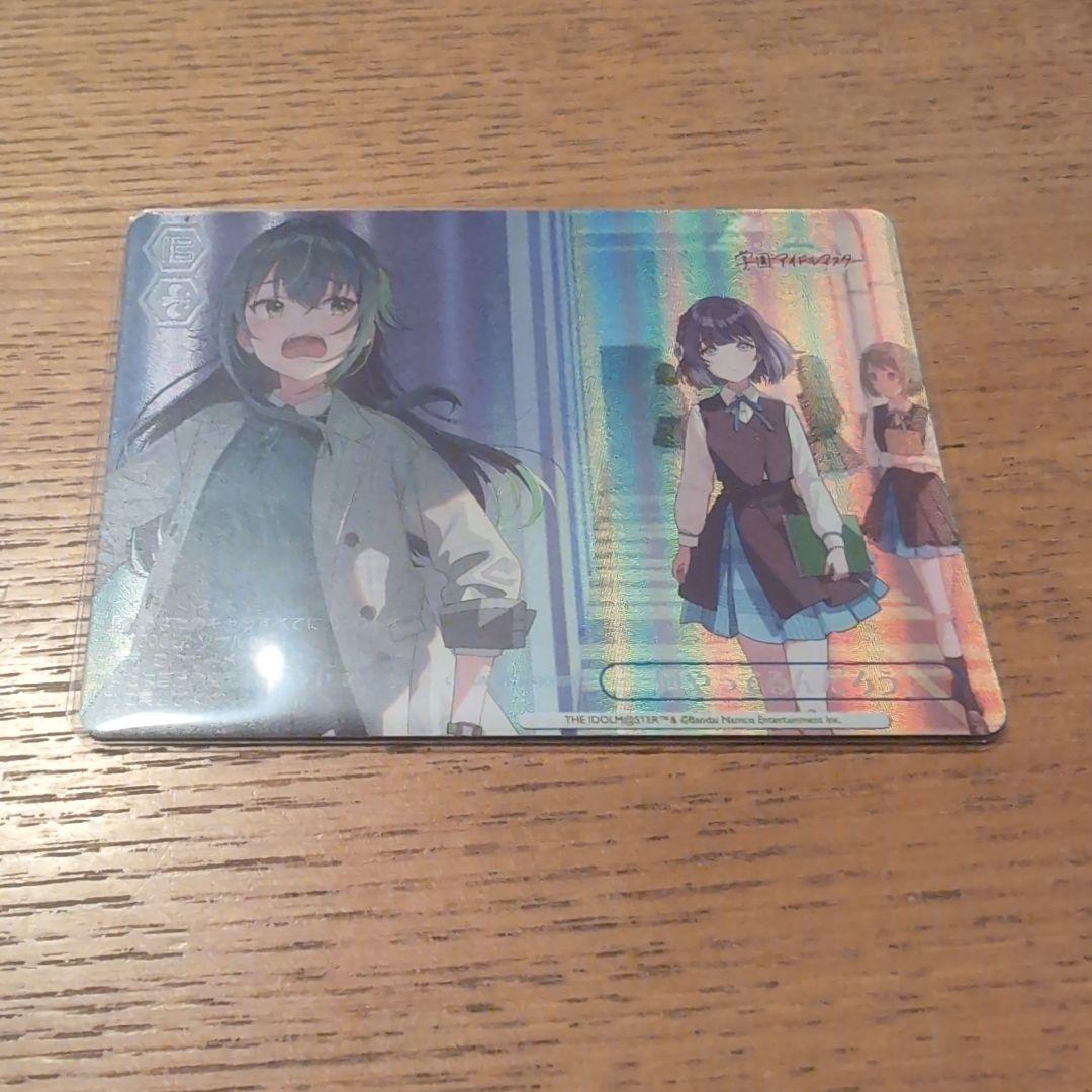 学マスヴァイス　何やってるんだろう、　RRR+