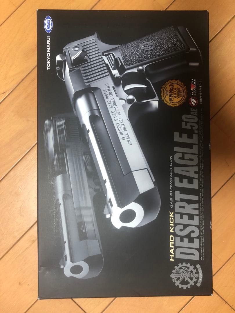 東京マルイ DESERT EAGLE .50