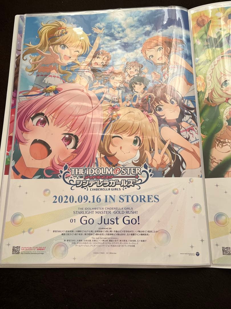 アイドルマスター　シンデレラガールズ　CD販促告知B2ポスター　9枚