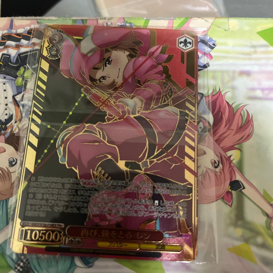 再び、銃をとる レン CXチャレンジ優勝PR