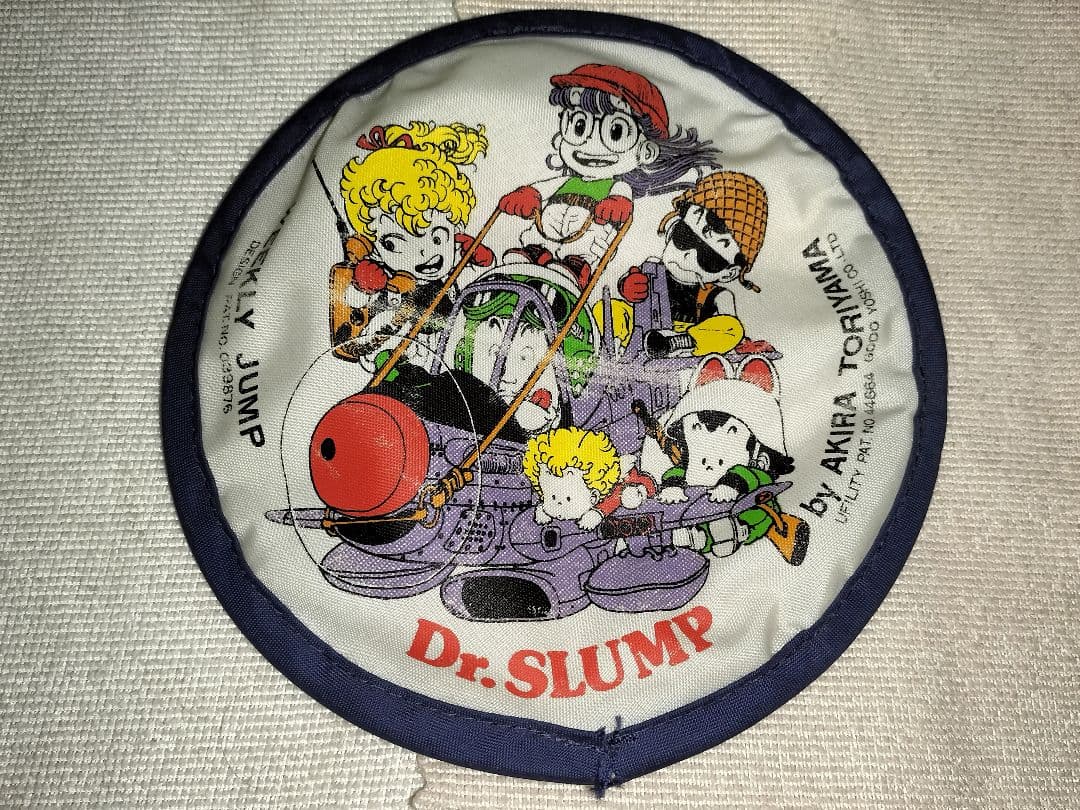 ドクタースランプアラレちゃん フリスビー 少年ジャンプ当選品