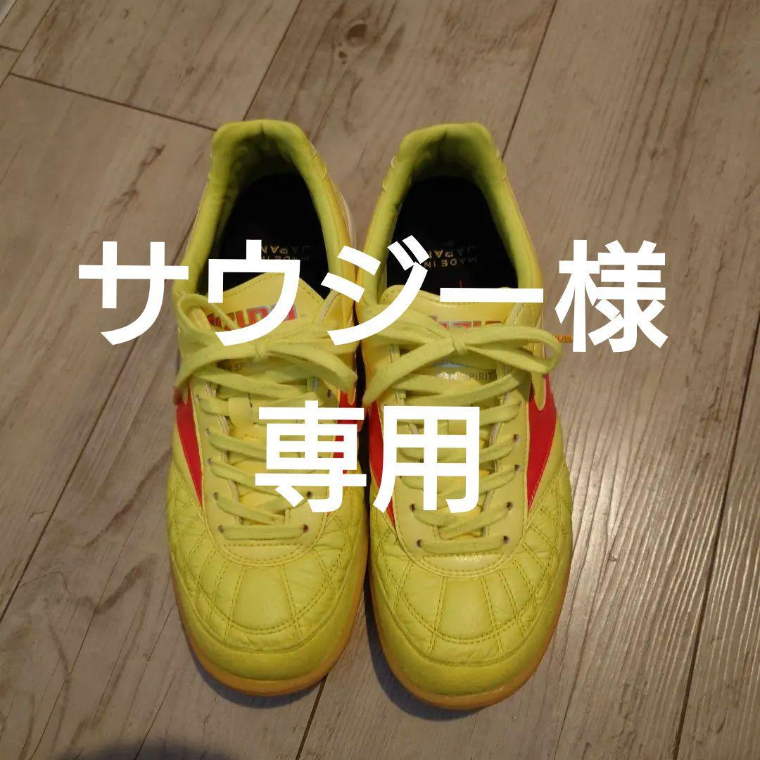 モレリアフットサルシューズ