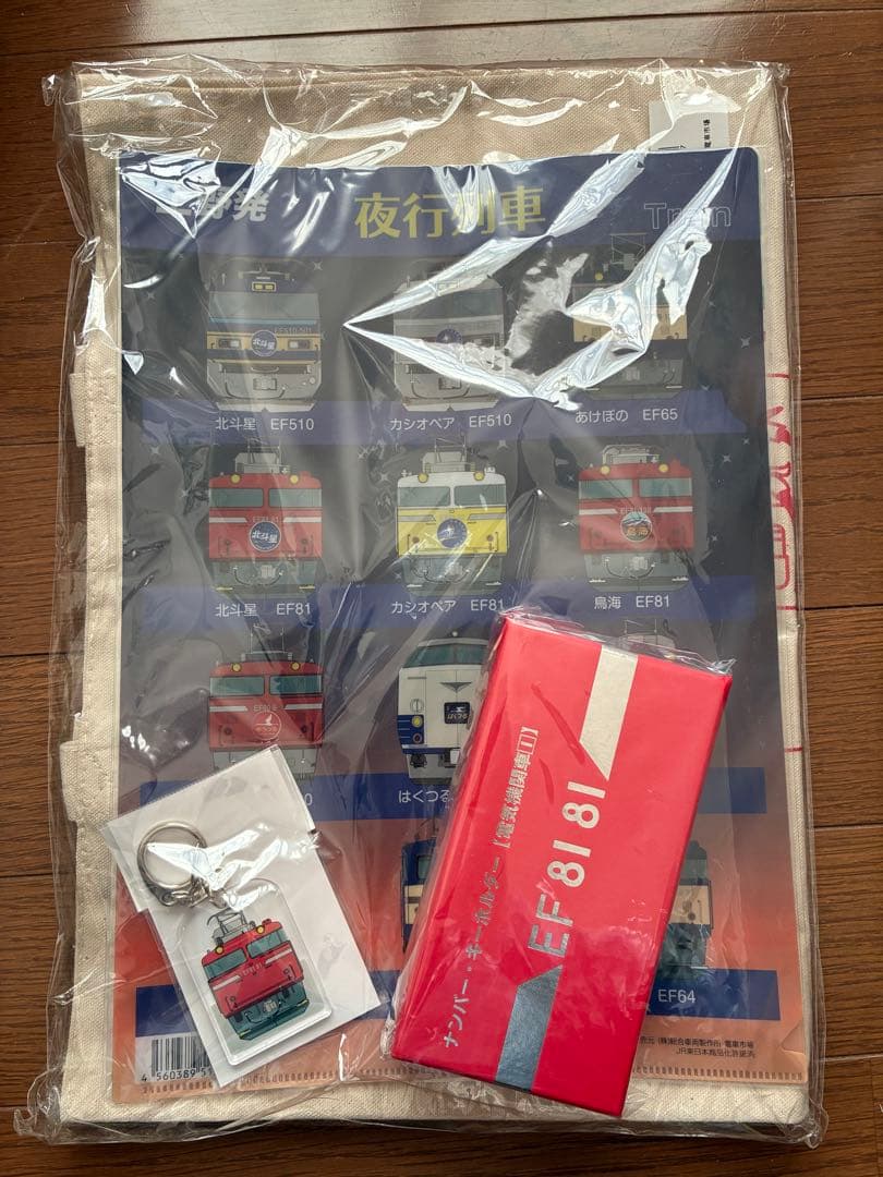 電車　EF81形81号機セット