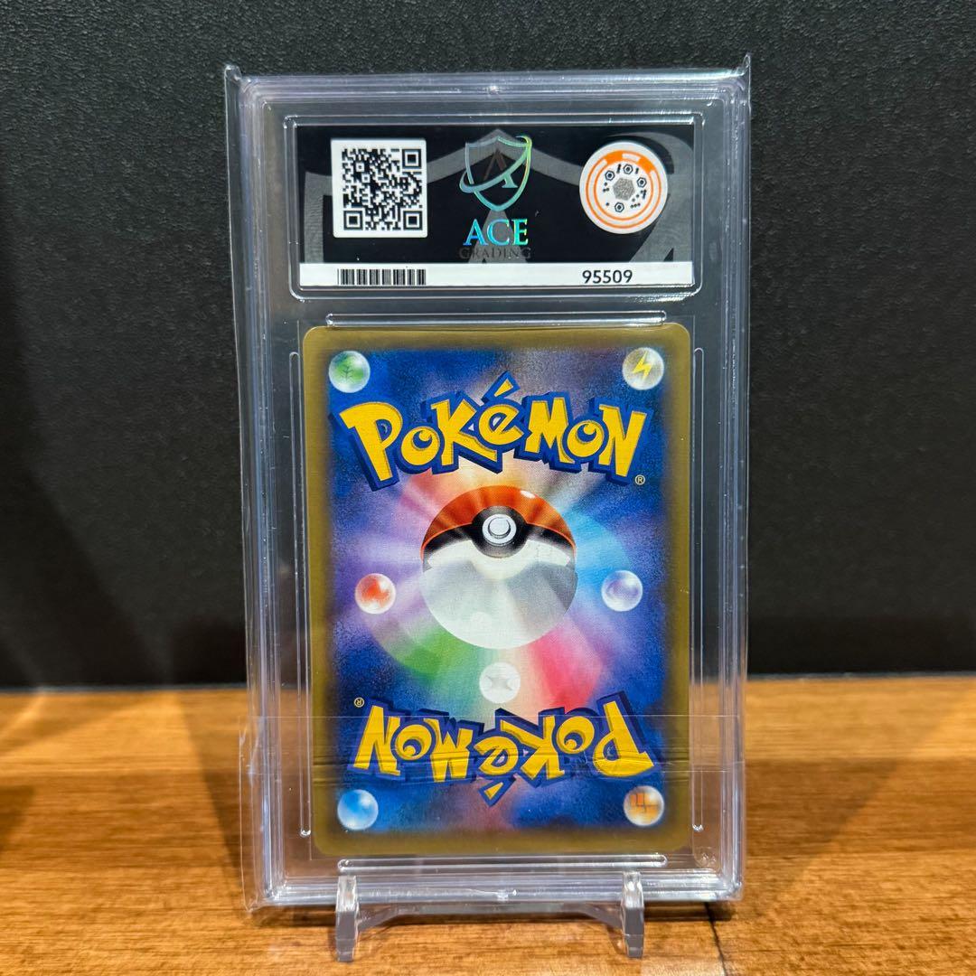 おたんじょうびのピカチュウ 25th Ace10 GEM (PSA10相当)