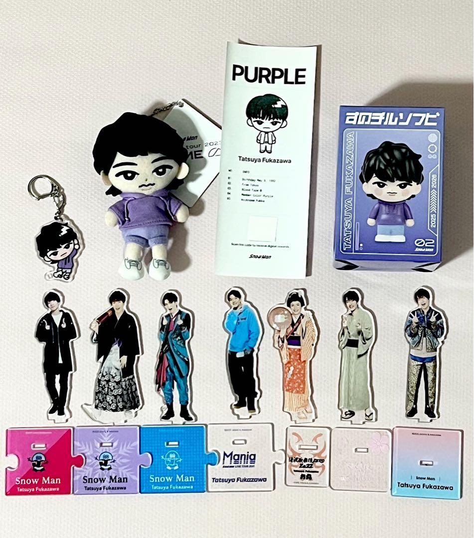 Man 深澤辰哉　アクスタ、ちびぬい、ソフビ、ポップアップ　相性診断