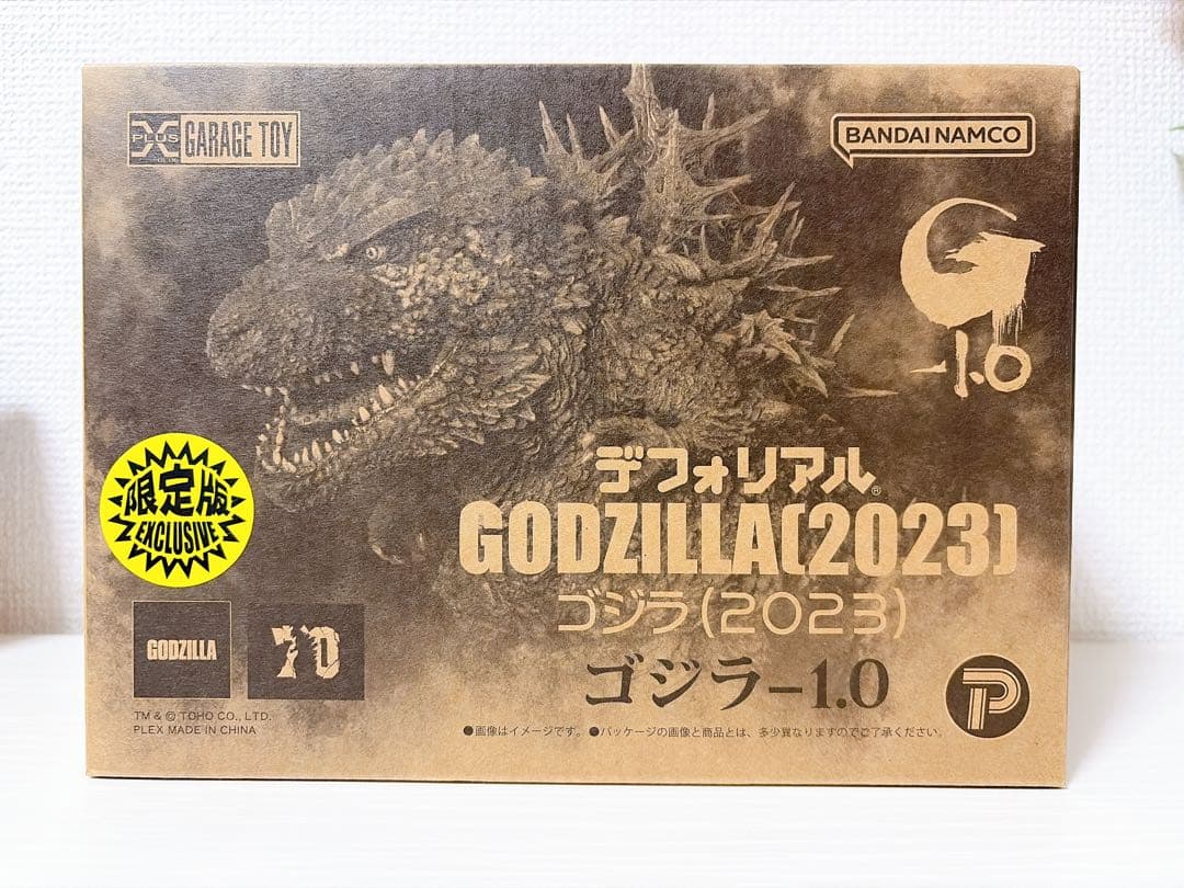 デフォリアル ゴジラ（2023） 少年リック限定版