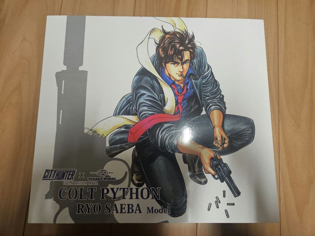 コルトパイソン RYO SAEBAモデル ガスガン