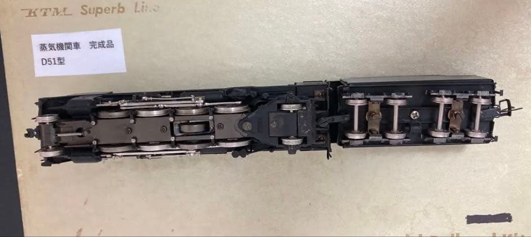 D51型蒸気機関車 HOゲージ