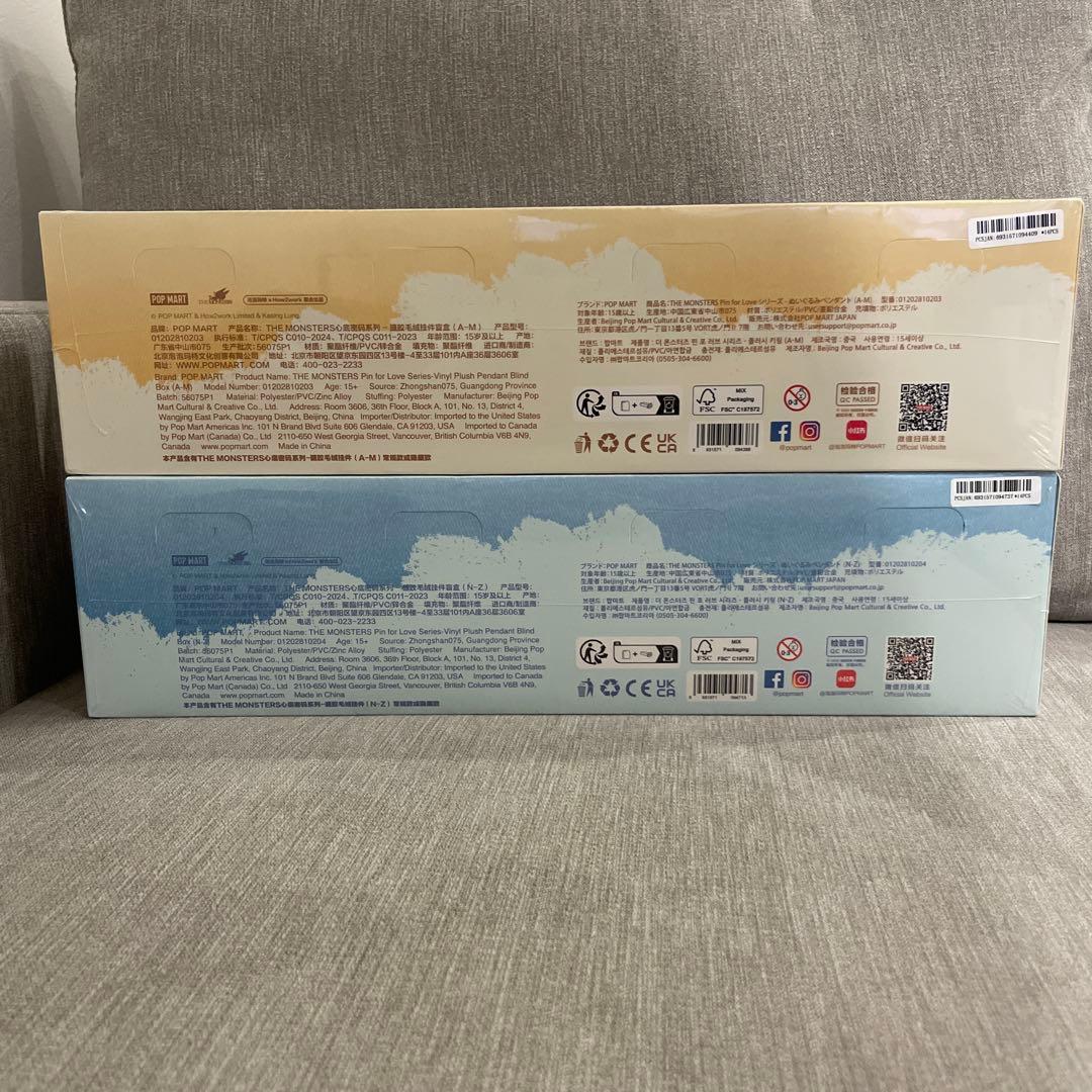 【正規品】PIN FOR LOVE ラブブ イニシャル アソートセット