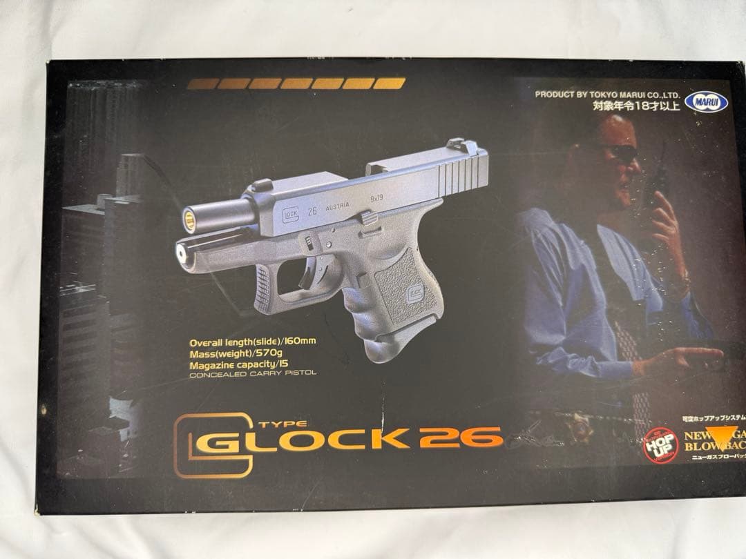 東京マルイ GLOCK 26