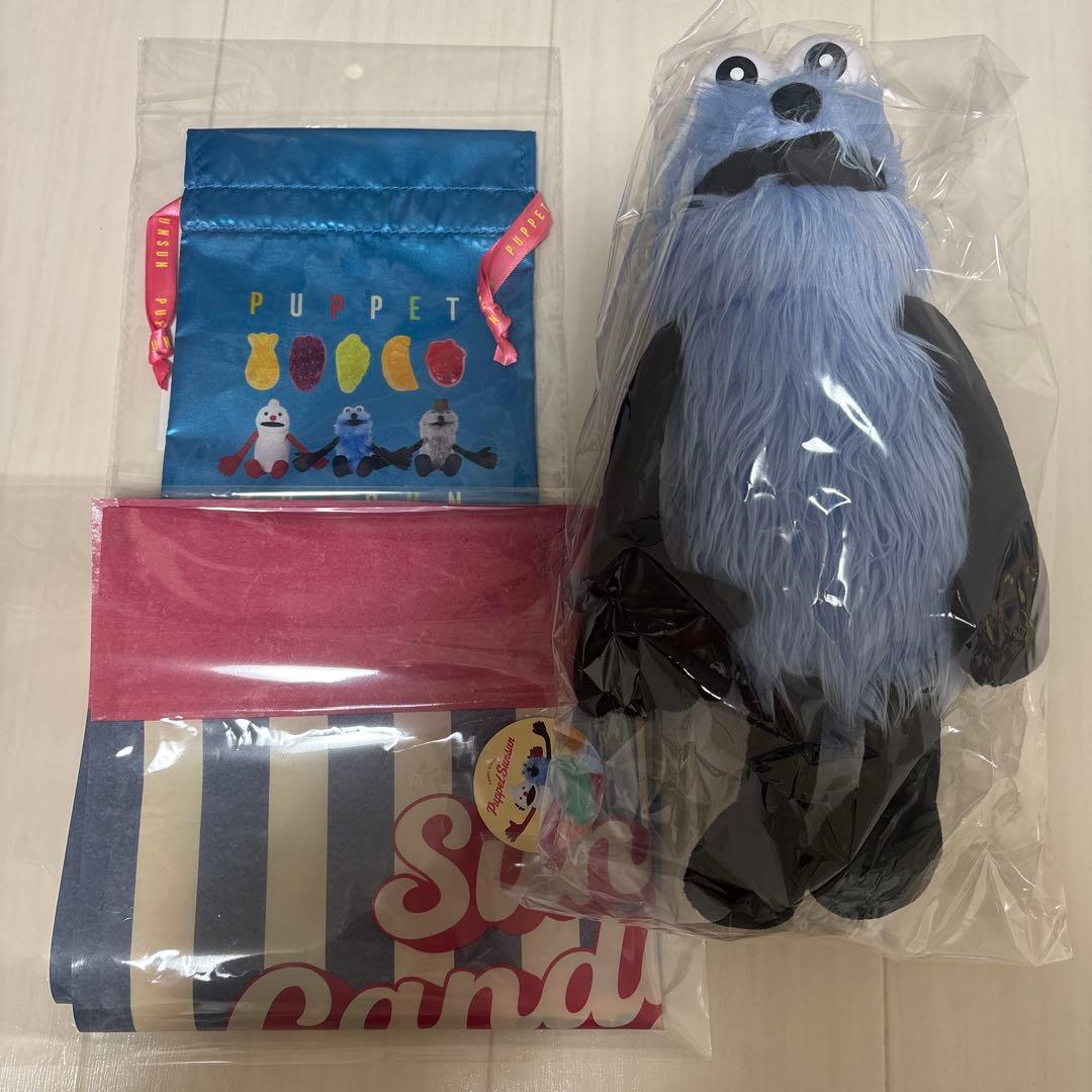 パペットスンスン　セット売り　バラ売り不可