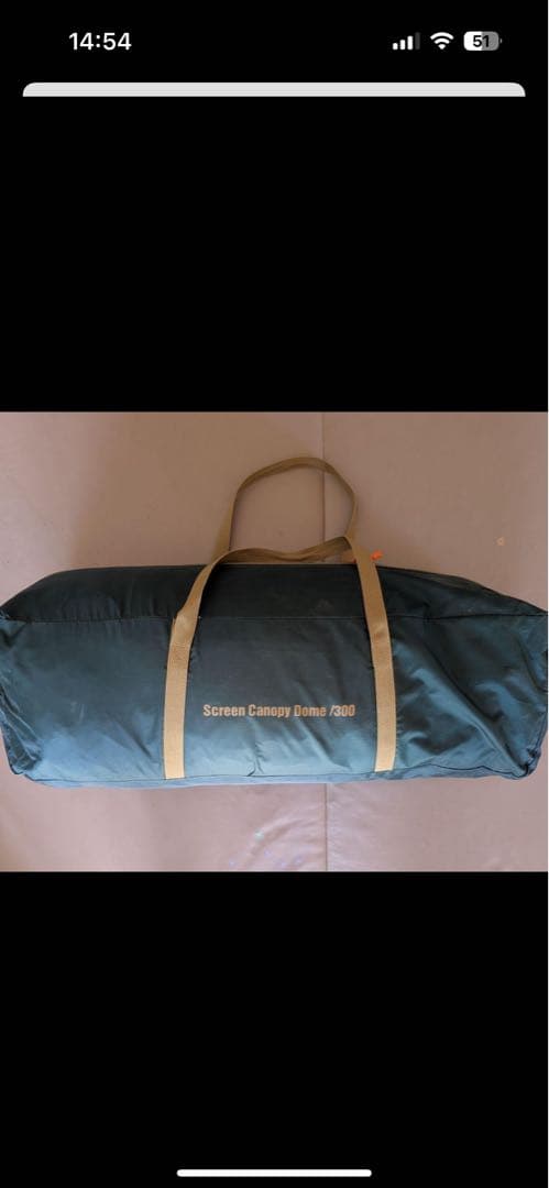 Coleman スクリーンキャノピードーム/300