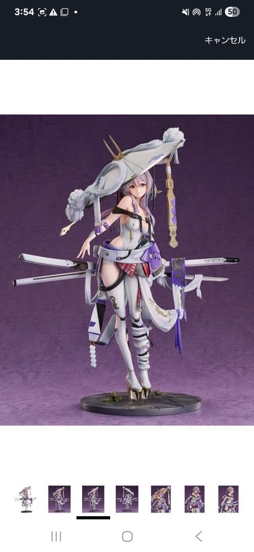 勝利の女神NIKKE　紅蓮　フィギュア