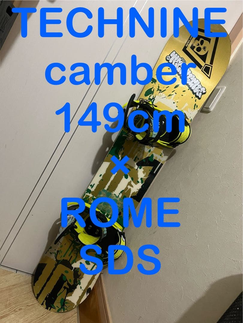 パークグラトリ最強！TECHNINE 149cm ROMEバイン