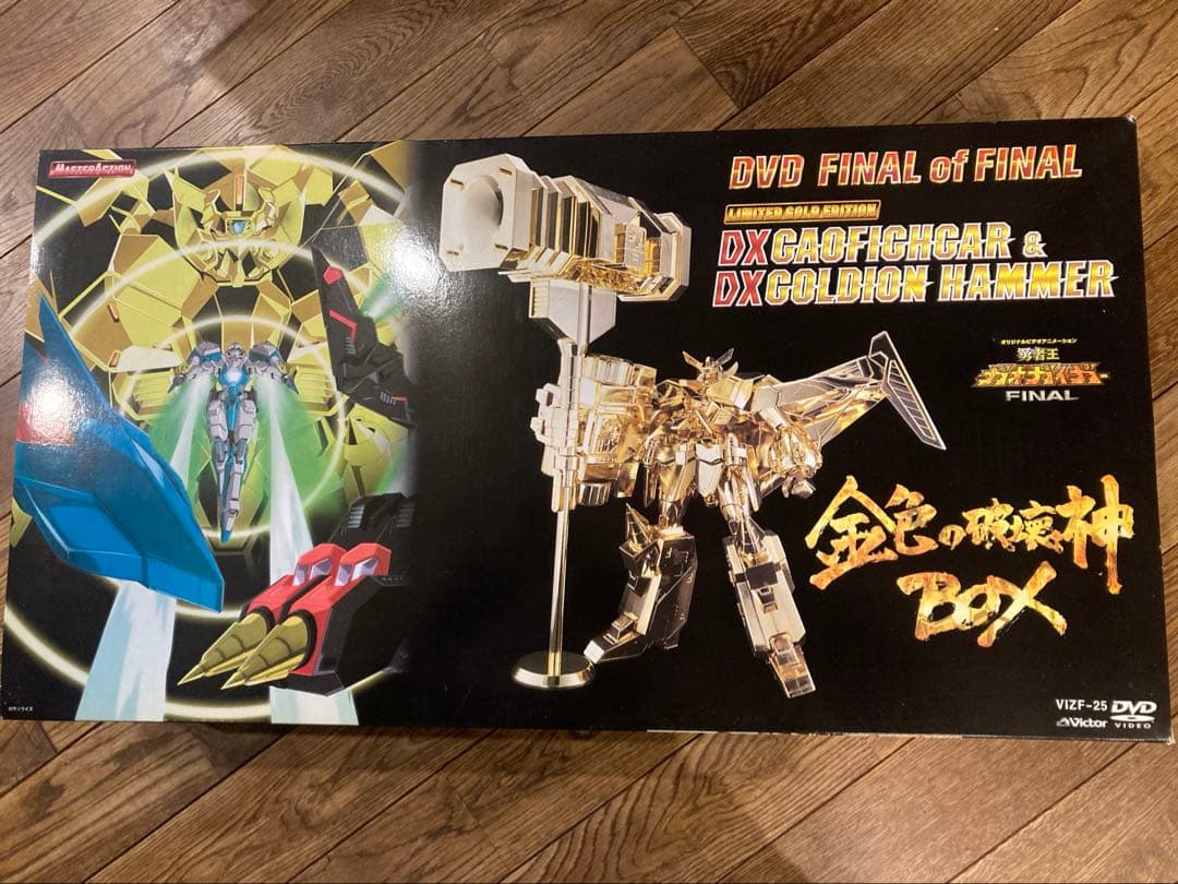 勇者王ガオガイガーFINAL　金色の破壊神BOX