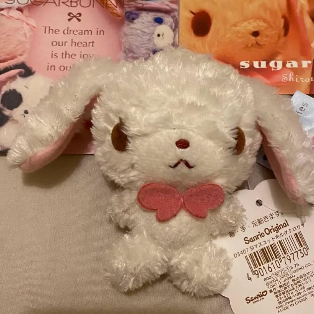 しろうさ　シュガーバニーズ　sugar bunnysぬいぐるみ