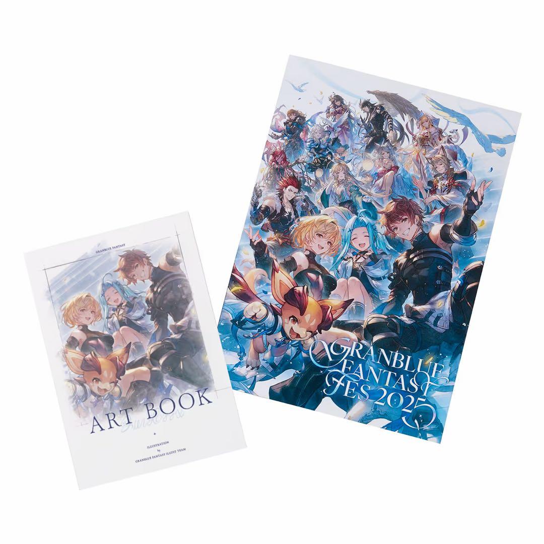 グラブルフェス2025 パンフレット シリアルコード未使用 未開封品