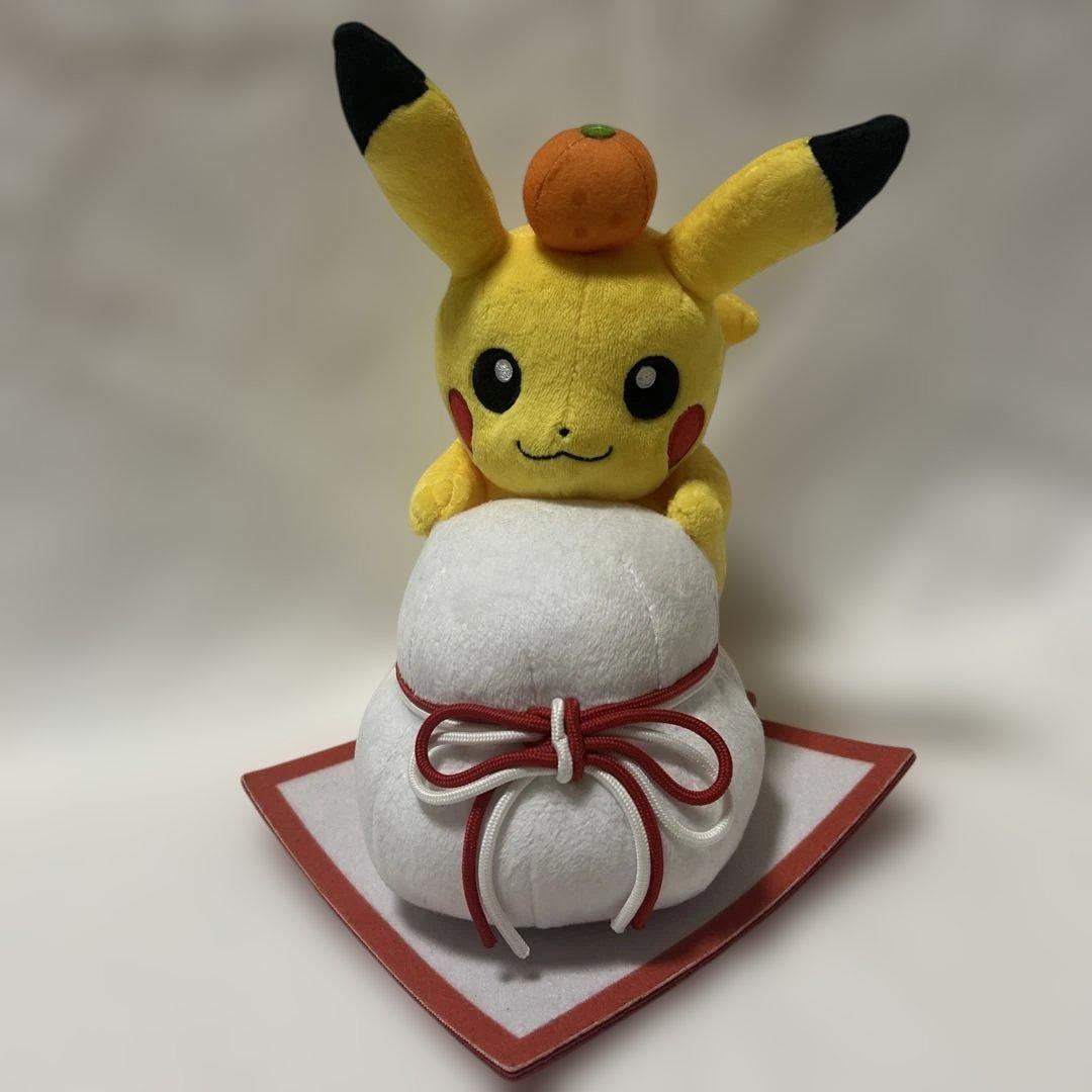 ぬいぐるみ　ピカチュウと鏡餅　ピカチュウ　ポケモンセンター