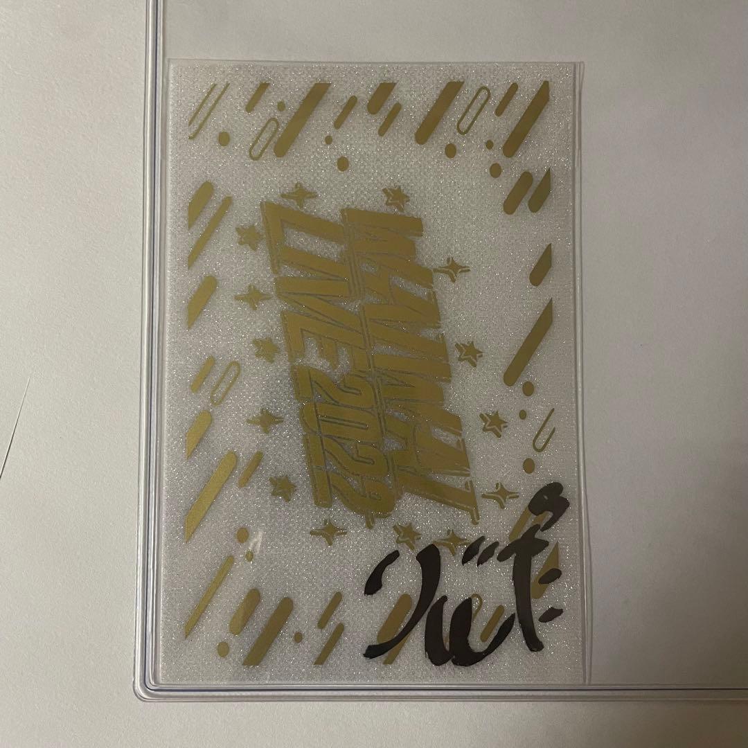 白金倫太郎サイン入りペンライトフィルム