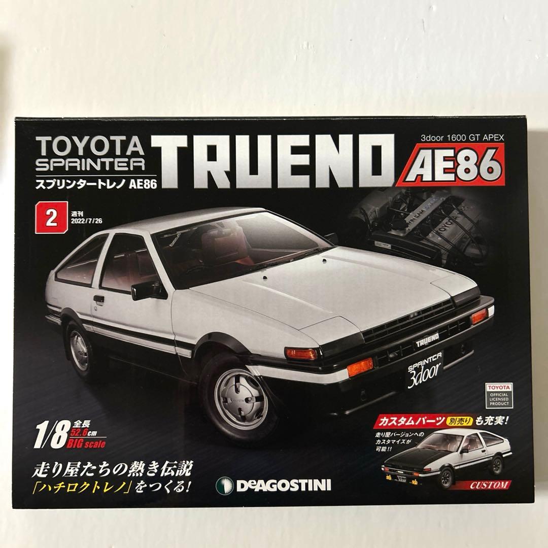 デアゴス　スプリンタートレノAE86