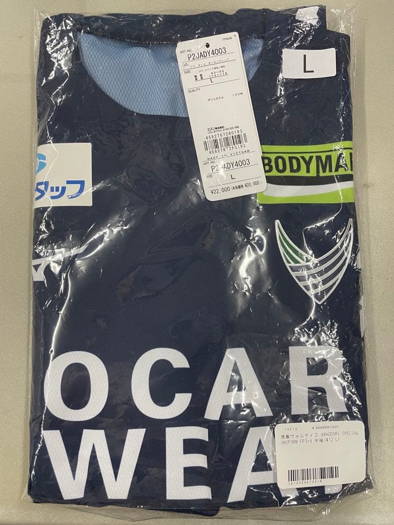 徳島ヴォルティス　AWAODORI SPECIAL UNIFORM　Lサイズ