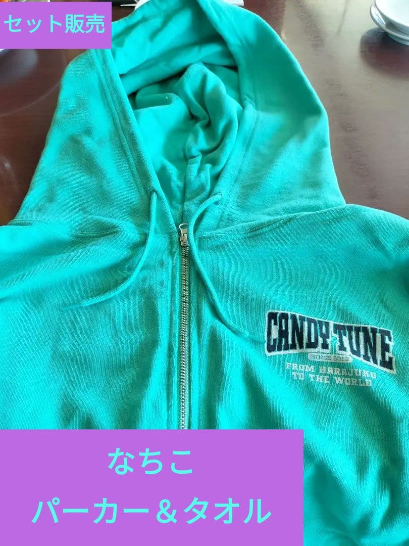 CANDY TUNE　推しパーカー＆タオル　なちこ