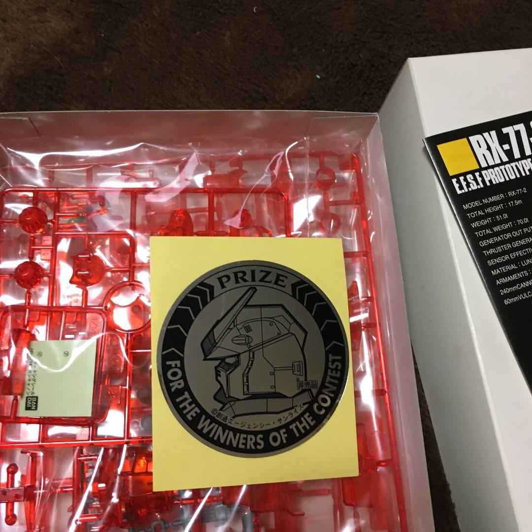コンテスト限定のガンキャノン、ガンダム、非売品