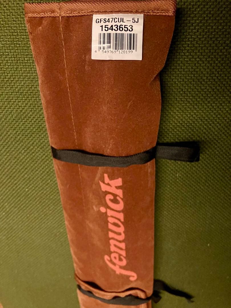fenwick GFS 47CUL-5J 4.7フィート