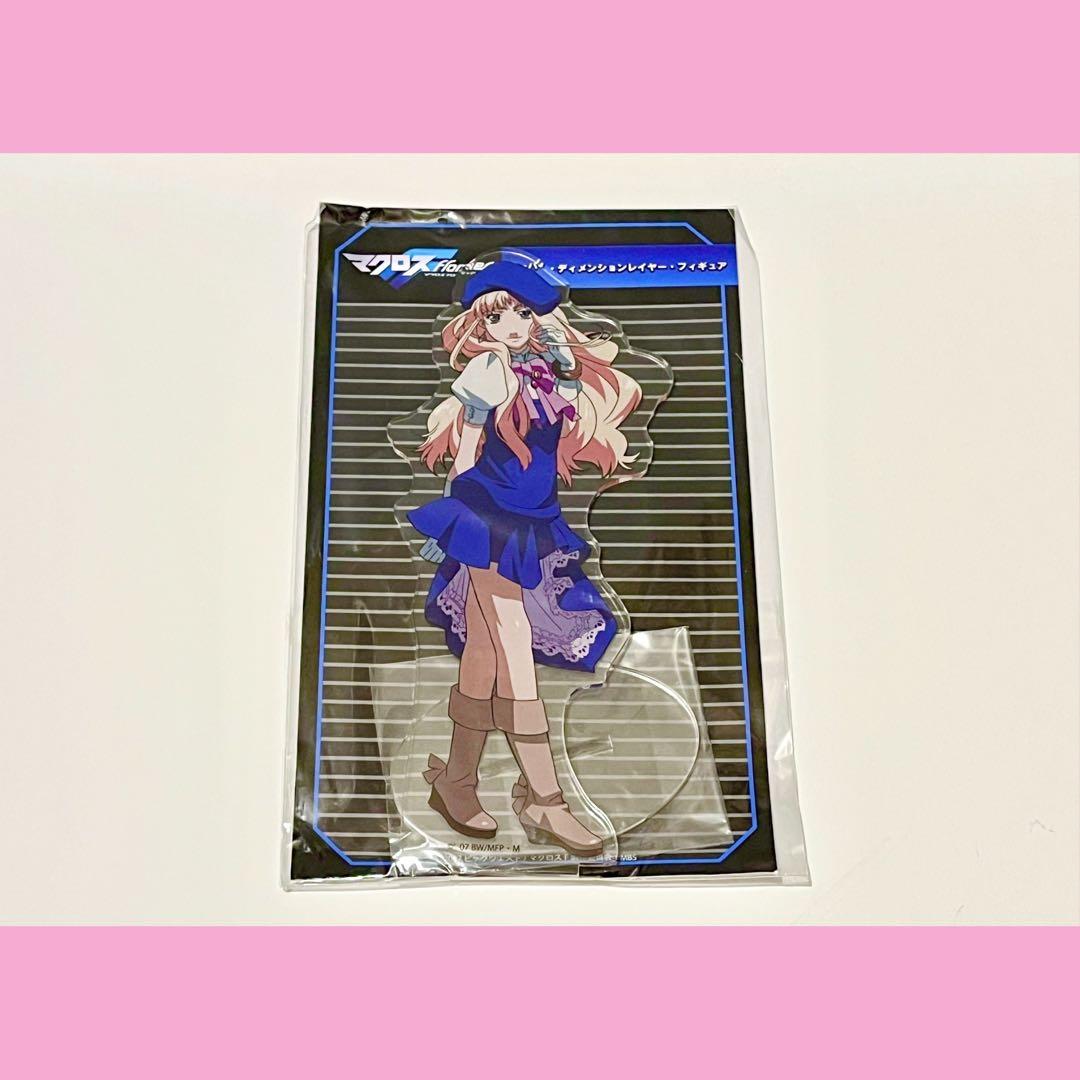 【希少】 マクロス シブヤックデカルチャー シェリル アクリルスタンド 現地限定
