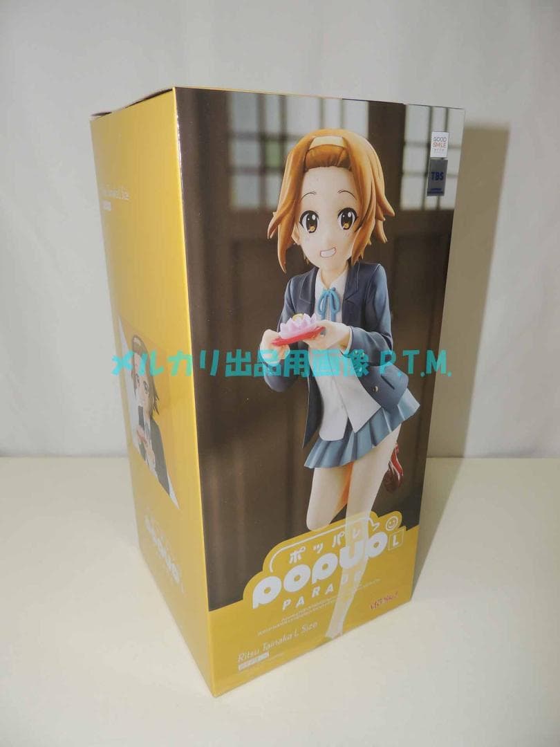 けいおん！ POP UP PARADE 田井中律 L size フィギュア 新品