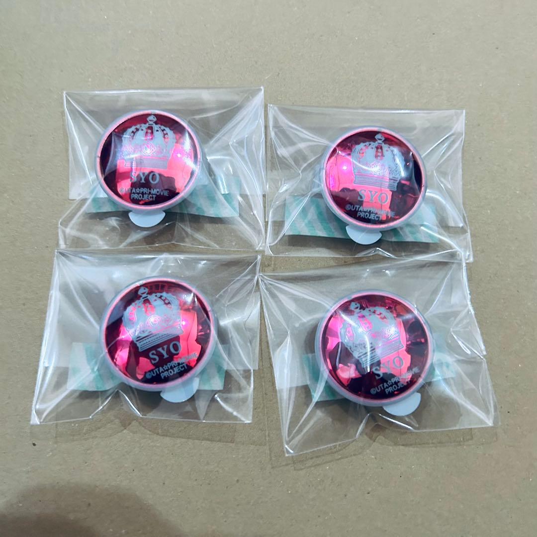 うたプリ 来栖翔 リングライト