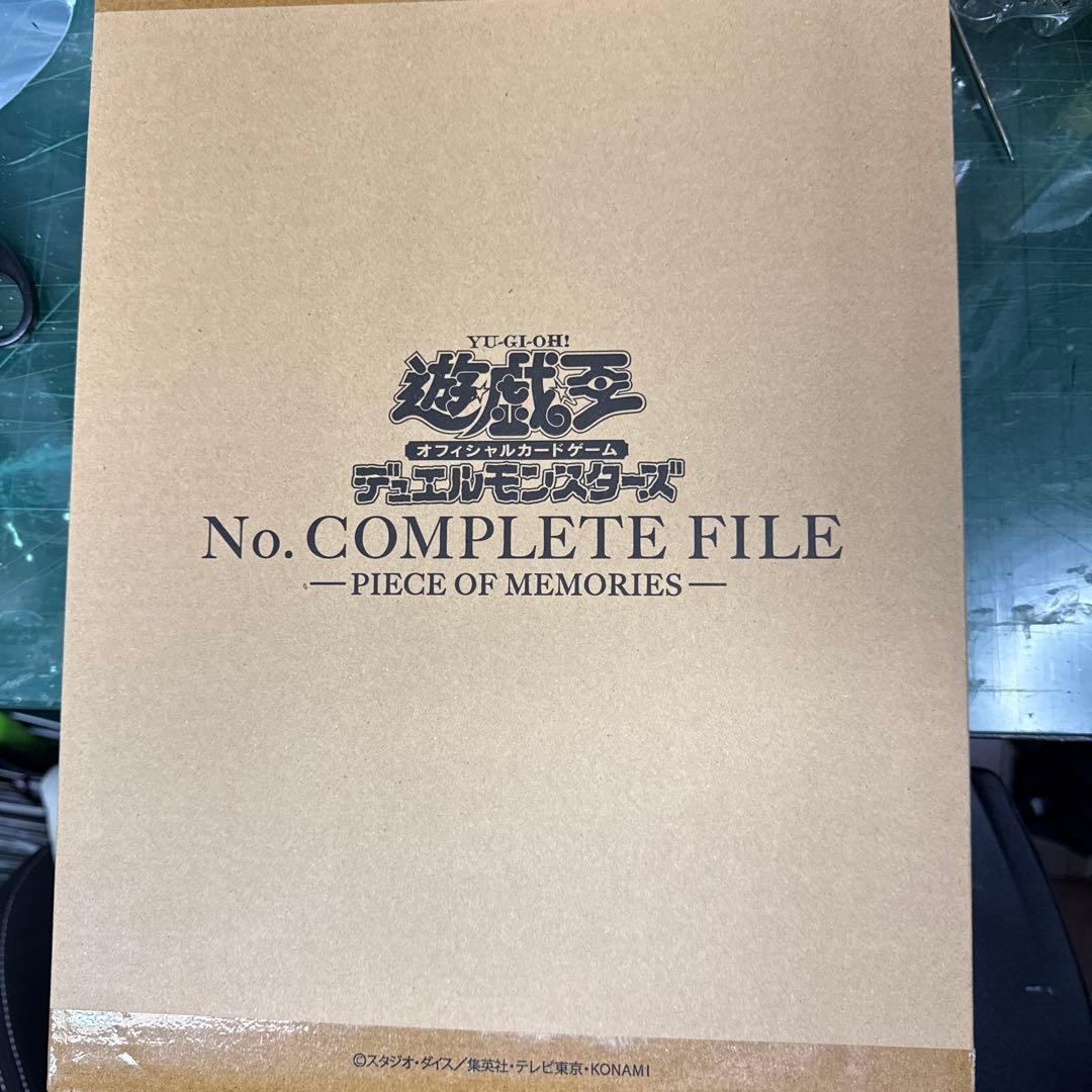 遊戯王　ナンバーズコンプリートファイル　未開封新品