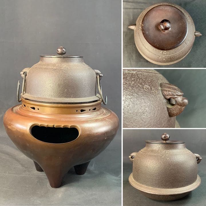D503 送料無料　茶釜　風炉　唐銅　朝鮮風炉　茶道具　茶室