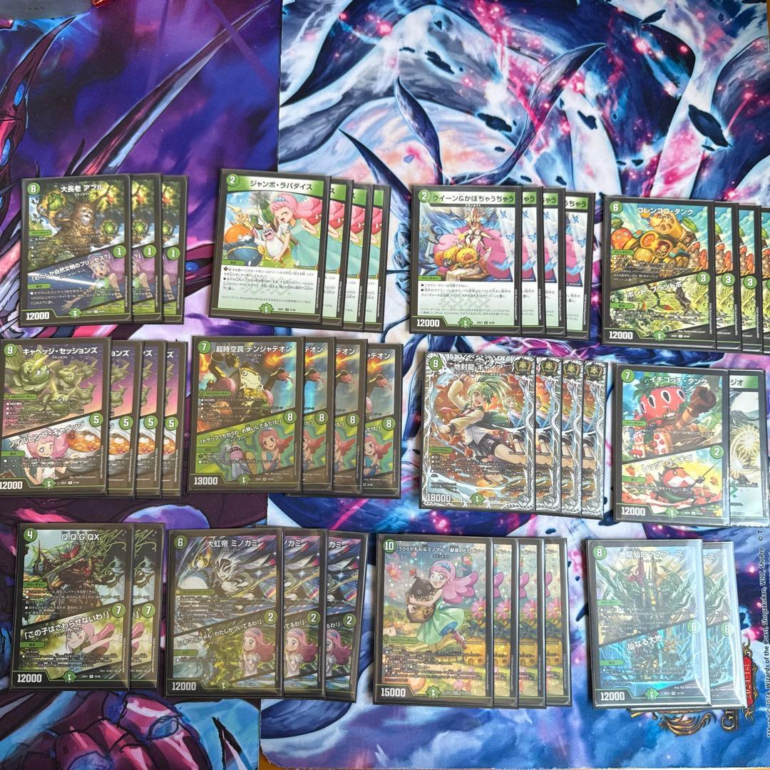 緑単キャベッジ　デッキ 緑単キャベツ　デッキ 調整パーツ付き