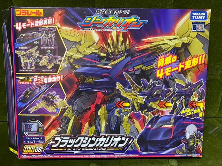 プラレール 新幹線変形ロボ DXS08 ブラックシンカリオン