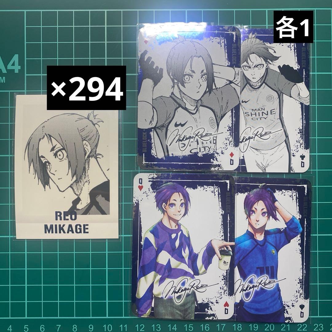 ブルーロック 原画展 ぱしゃこれ 特装版 トランプ 御影玲王